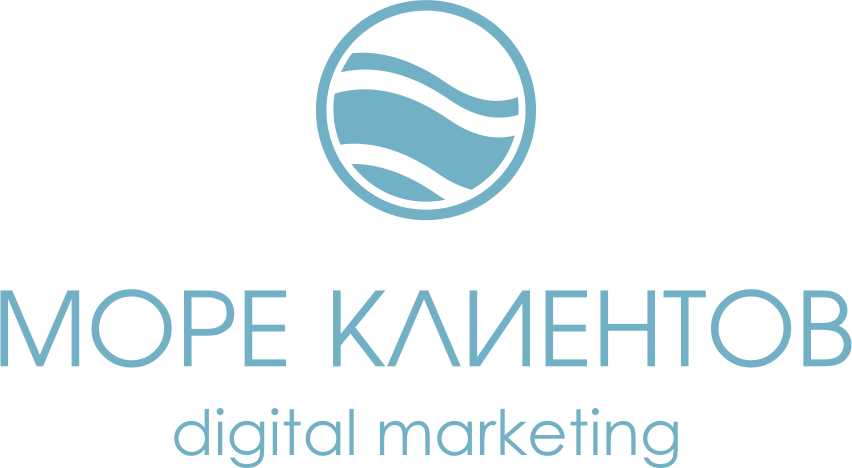 Море Клиентов